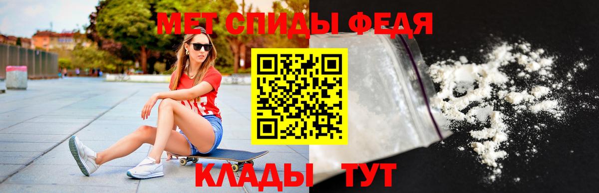 АМФЕТАМИН 97% Орёл