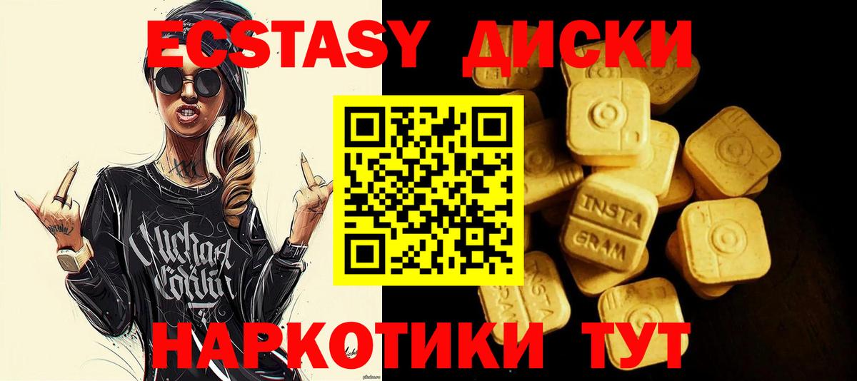 mega рабочий сайт  ЭКСТАЗИ MDMA  Вход с VPN  Орёл  Экстази 99% 