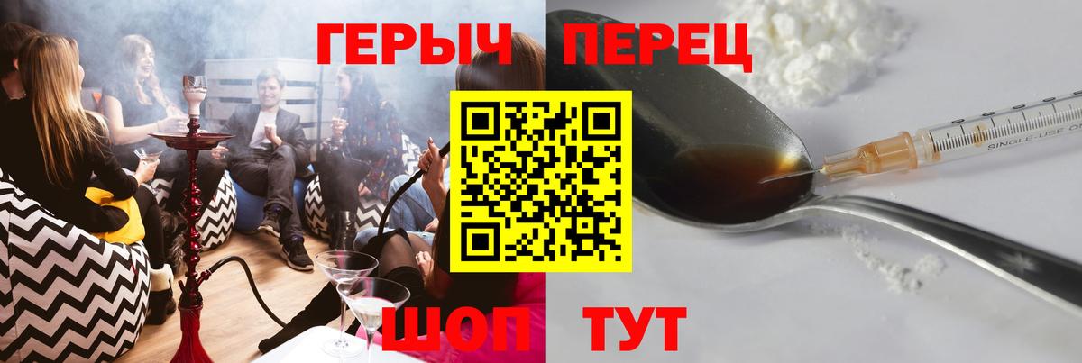 Героин Афган  Вход с VPN  Орёл 