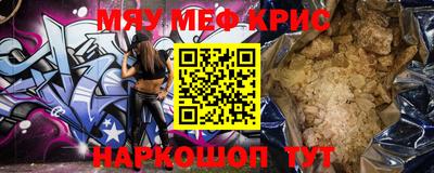 гашик Рузаевка
