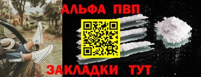 гашик Рузаевка