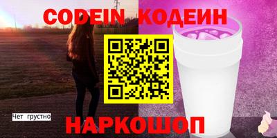 гашик Рузаевка