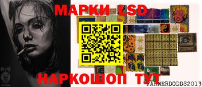 гашик Рузаевка