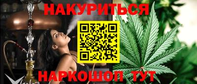соль курить ск Рязань