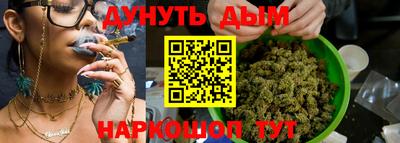 соль курить ск Рязань