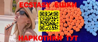 гашик Рузаевка