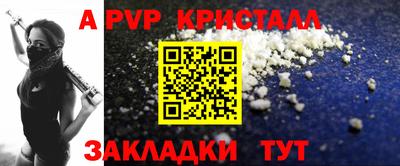 соль курить ск Рязань