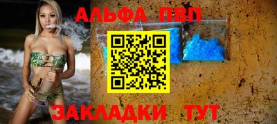 соль курить ск Рязань