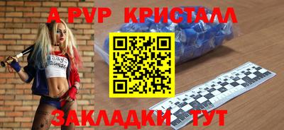 соль курить ск Рязань