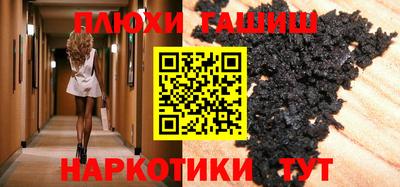 гашик Рузаевка
