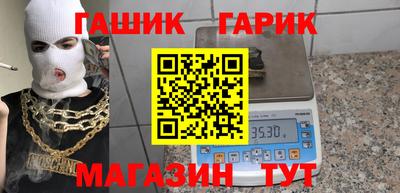 гашик Рузаевка