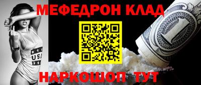 экстази Рыбинск
