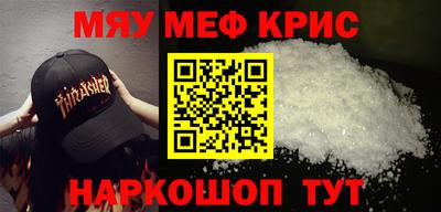 соль курить ск Рязань