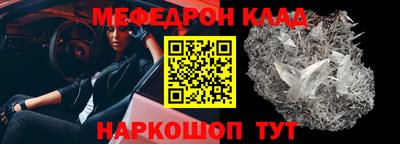 соль курить ск Рязань