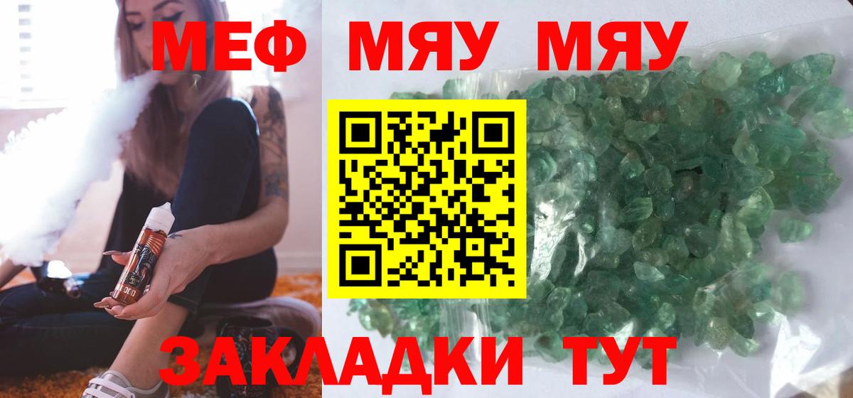 Орёл  Вход с VPN  Кокаин  ГАШ  Гашиш  МЕФ   Каннабис 
