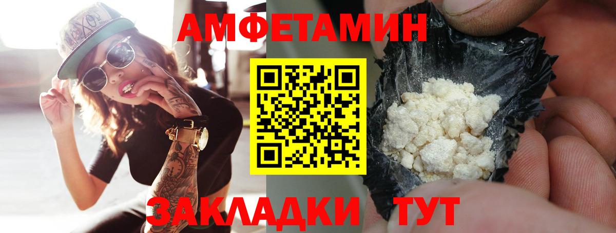 Первитин мет  Вход с VPN  Первитин мет  Орёл 